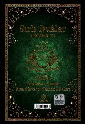 Sırlı Dualar Hazinesi - Tebareke, Amme, Kısa Süreler, Namaz Duaları