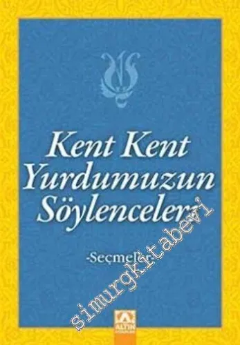 Kent Kent Yurdumuzun Söylenceleri: Seçmeler -         2015