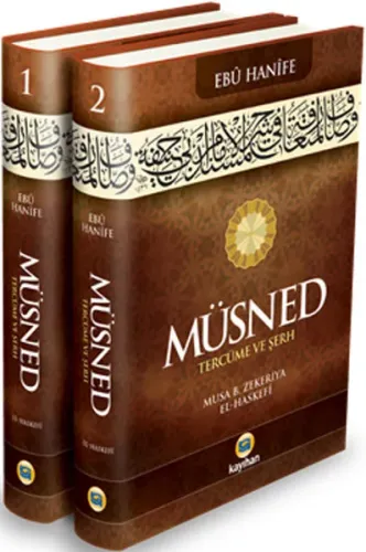 Müsned Ebû Hanife (Ciltli - 2 Cilt); Tercüme ve Şerh