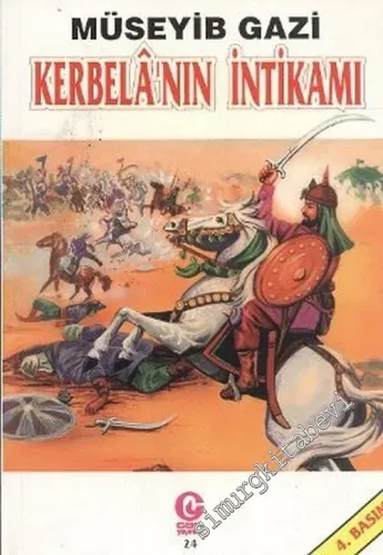 Kerbela'nın İntikamı -        1997