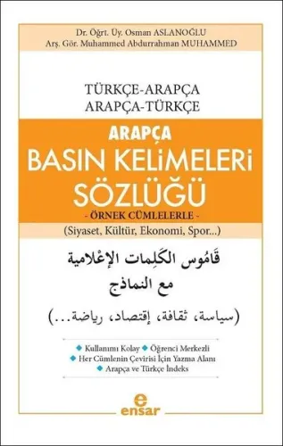 Arapça Basın Kelimeleri Sözlüğü - Örnek Cümlelerle; Türkçe-Arapça / Arapça-Türkçe (Siyaset, Kültür, Ekonomi, Spor...)