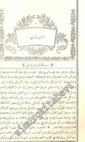 OSMANLICA: Endülüs Tarihi 1. Cilt -