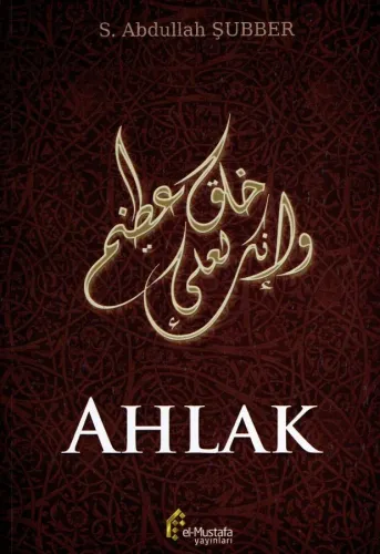 Ahlak