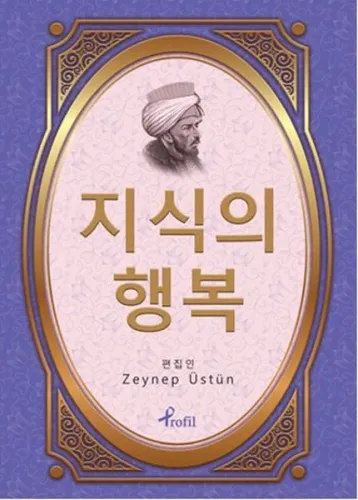 Korece Seçme Hikayeler Kutadgu Bilig