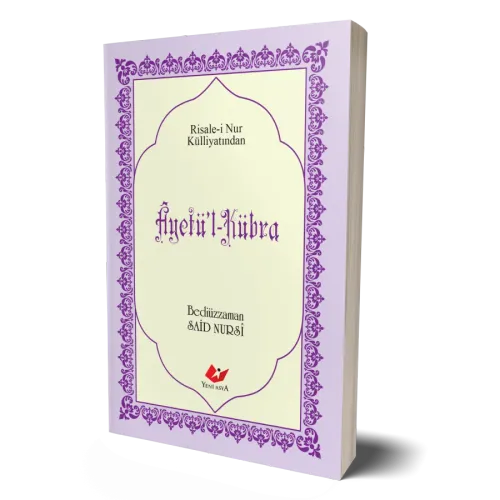 Âyetü'l Kübra- 9499