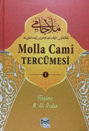 Molla Cami Tercümesi 1  ملا جامي