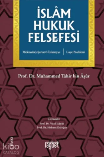 İslâm Hukuk Felsefesi; Gaye Problemi, Mekasıdu'ş-şeri'ati'l-islamiyye