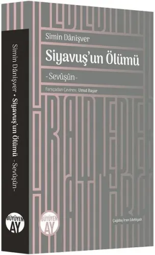 Siyavuş'un Ölümü; Sevüşün