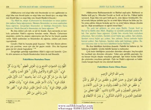 Büyük Dua Kitabı Mecmuatül Ahzab Ahmed Ziyaüddin Gümüşhanevi أحمد ضياء