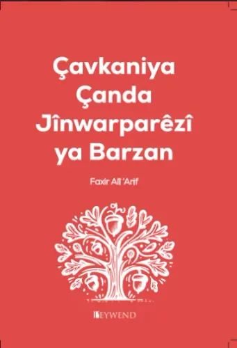 Çavkaniya Çanda Jînwarparêzî ya Barzan
