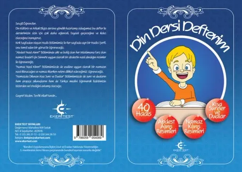 Din Dersi Defterim ( Erkek Öğrenci )