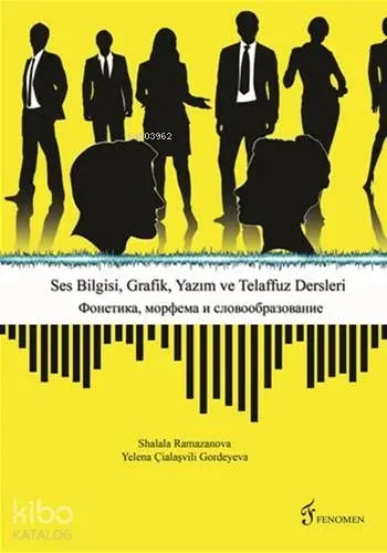 Ses Bilgisi, Grafik, Yazım ve Telaffuz Dersleri