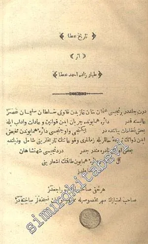 OSMANLICA: Tarih - i Ata 1. Cilt -