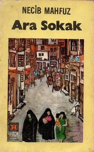 Ara Sokak - Sukak El-Midak