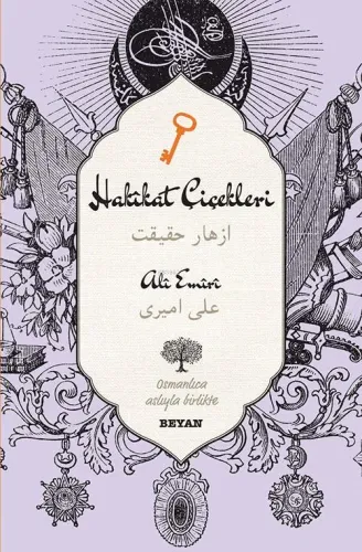Hakikat Çiçekleri
