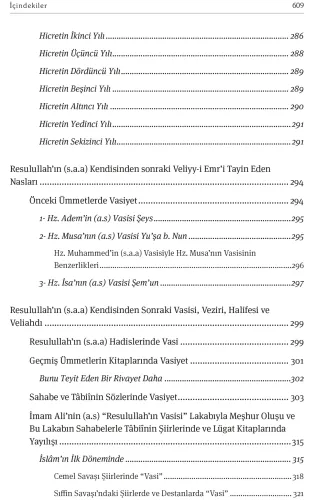 Ehl-i Beyt ve Ehl-i Sünnet Ekolleri c.1 Allâme Murtaza Askerî Ehl-i Beyt ve Ehl-i Sünnet Ekolleri c.1 Allâme Murtaza Askerî