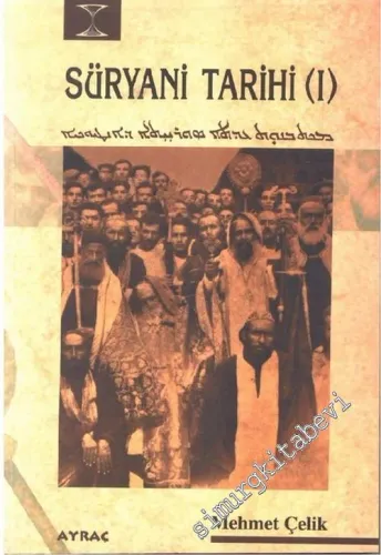 Süryani Tarihi 1 -