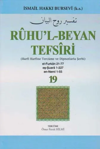 Ruhul Beyan Tefsiri 19. Cilt