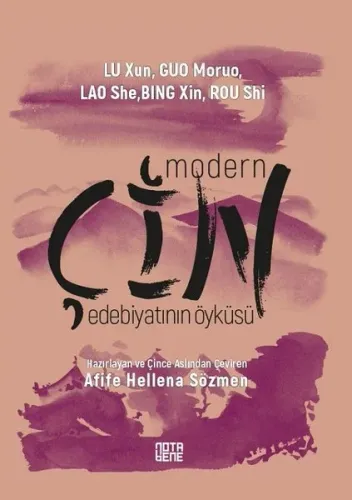 Modern Çin Edebiyatının Öyküsü | Kitap Ambarı