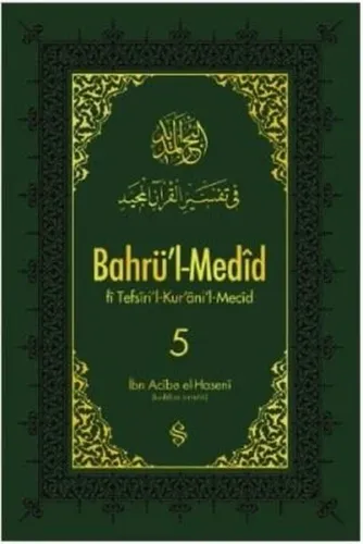 Bahrü'l-Medid 5; Tefsiri'l-Kur'an'il Mecid