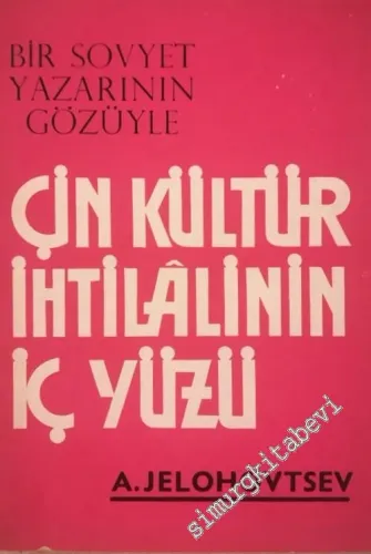 Bir Sovyet Yazarının Gözüyle Çin Kültür İhtilalinin İç Yüzü -         1969