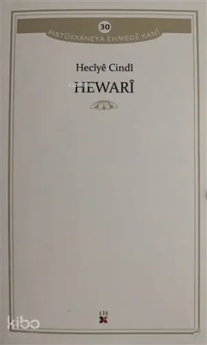 Hewari