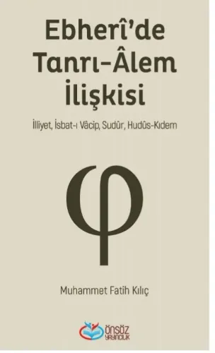 Ebherî'de Tanrı-Âlem İlişkisi
