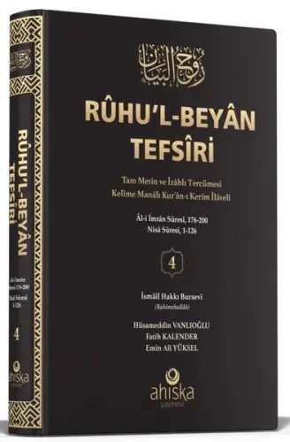 Ruhul Beyan Tefsiri 4. Cilt