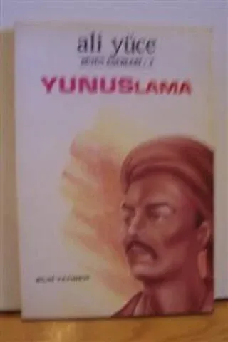 Yunuslama
