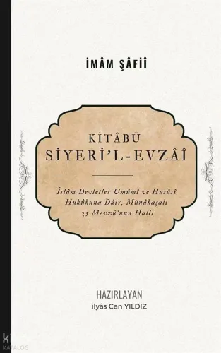 Kitabü Siyeri'l Evzai