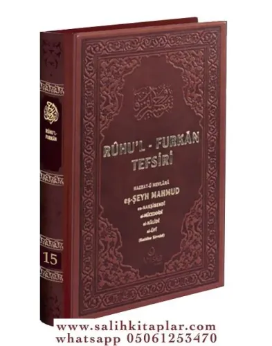 Ruhul Furkan Tefsiri | 15.Cilt Deri Kapak