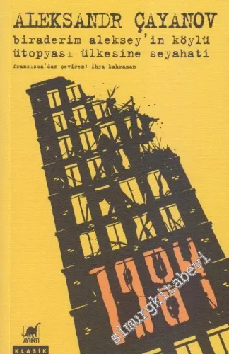 Biraderim Aleksey'in Köylü Ütopyası Ülkesine Seyahati -         2015