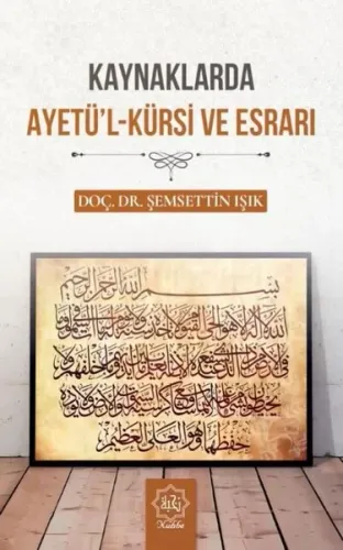 Kaynaklarda Ayetü’l-Kürsi ve Esrarı