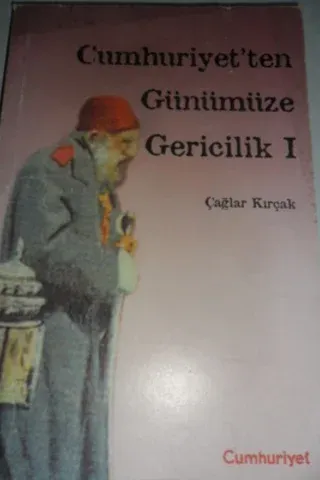 Cumhuriyet'ten Günümüze Gericilik I