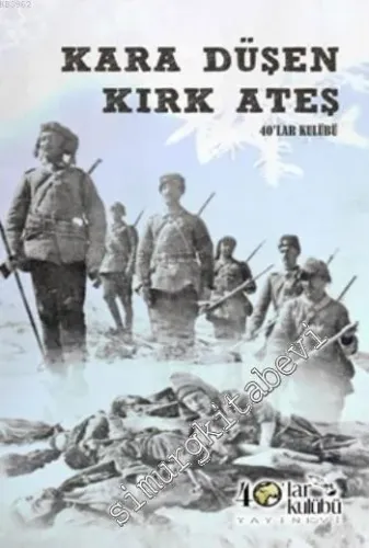Kara Düşen Kırk Ateş -        2014