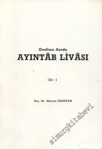 Onaltıncı Asırda Ayıntab Livası Cilt: 1 -        1988