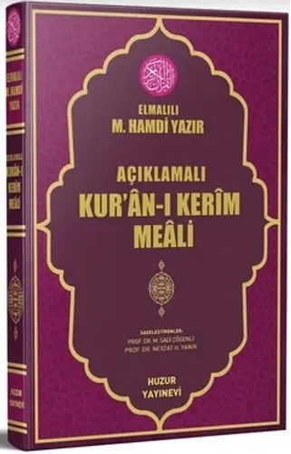 Açıklamalı Kur'an-ı Kerim Meali (Orta Boy Metinsiz) Elmalılı Muhammed Açıklamalı Kur'an-ı Kerim Meali (Orta Boy Metinsiz) Elmalılı Muhammed
