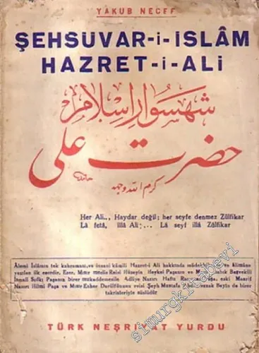 Kelile ve Dimne yahut Süheyl Yıldızının Nurları -