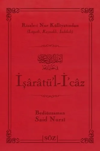 İşaratü'l - İ'caz (Çanta Boy); Risale-i Nur Külliyatından Lügatlı, Kaynaklı, İndeksli