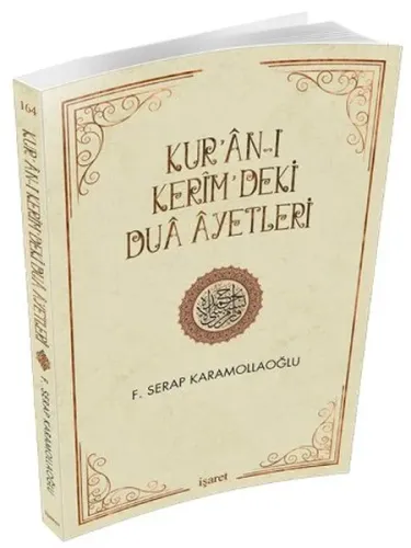 Kur'ân-ı Kerîm'deki Duâ Âyetleri