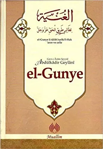 El-Gunye