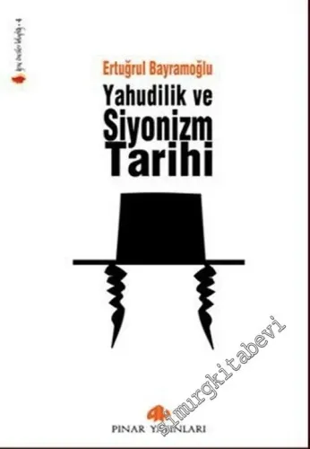 Yahudilik ve Siyonizm Tarihi -        2006