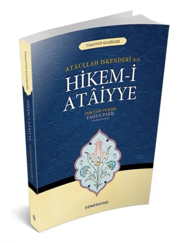 Hikemi Ataiyye | Atâullah İskenderî İbni Ataullah İskenderi ابن عطاء ا