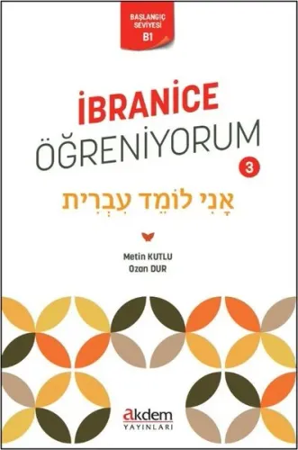 İbranice Öğreniyorum 3;Orta Seviye B1