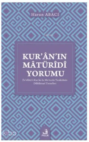 Kur’ân’ın Mâtürîdî Yorumu