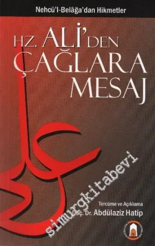 Hz. Ali'den Çağlara Mesaj - Nehcül Belaga'dan Hikmetler -