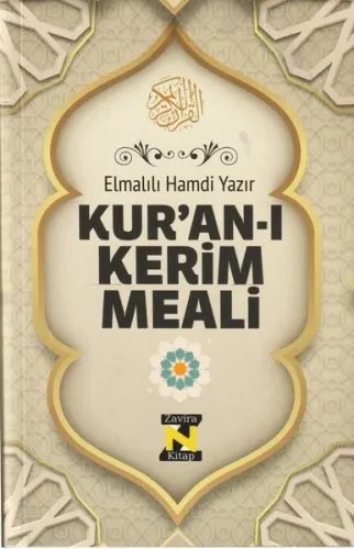 Kur'an-ı Kerim Meali Metinsiz ;(Hafız Boy Karton Kapak)