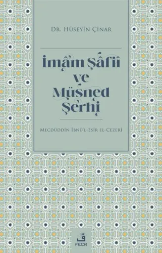 İmam Şâfiî ve Müsned Şerhi;Mecdüddin İbnü'l-Esir El-Cezerî