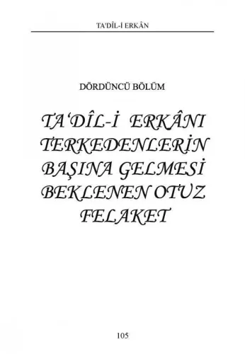 Tadili Erkan Risalesi