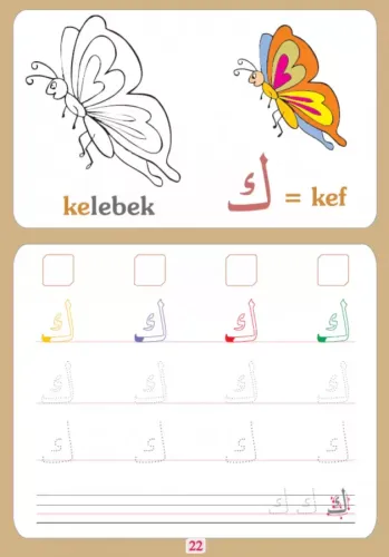Boyamalı Çıkartmalı Elifba Komisyon Boyamalı Çıkartmalı Elifba Komisyon